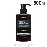 クンダル ネイチャーシャンプー ウェディングブーケ 500ml | BLANC LAPIN | 詳細画像1