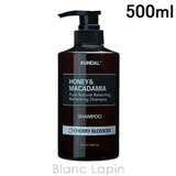 クンダル ネイチャーシャンプー チェリーブロッサム 500ml | BLANC LAPIN | 詳細画像1