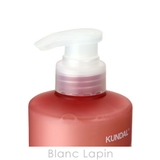 クンダル プロテインボンディングダメージケアシャンプー バイオレットミュゲ | BLANC LAPIN | 詳細画像3