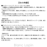 クンダル ネイチャーシャンプー&プロテイントリートメント チェリーブロッサム | BLANC LAPIN | 詳細画像7