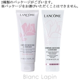 ランコム LANCOME ムースコンフォート | BLANC LAPIN | 詳細画像2 