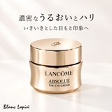 ランコム アプソリュ ザ アイクリーム 20ml | BLANC LAPIN | 詳細画像1 