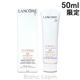 ランコム LANCOME UVエクスペールBBn 50ml [668958] | BLANC LAPIN | 詳細画像2 