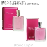 ランコム ミラク EDP 100ml | BLANC LAPIN | 詳細画像4