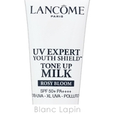 ランコム UVエクスペールトーンアップローズ 10ml x5 | BLANC LAPIN | 詳細画像5