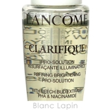 ランコム クラリフィックブライトニングセラム 7ml | BLANC LAPIN | 詳細画像4 