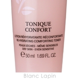ランコム トニックコンフォートＮ 乾燥／敏感肌用 50ml | BLANC LAPIN | 詳細画像4 