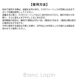 ランコム レネルジー CRX トリプルセラム RT 50ml | BLANC LAPIN | 詳細画像7 