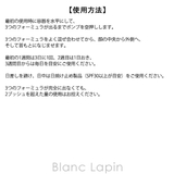 ランコム レネルジーCRXトリプルセラムRT 20ml | BLANC LAPIN | 詳細画像7 