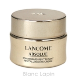 ランコム LANCOME アプソリュアイクリーム | BLANC LAPIN | 詳細画像2