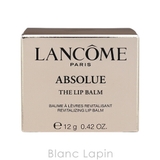 ランコム アプソリュ ザ リップ バーム 12ml | BLANC LAPIN | 詳細画像5