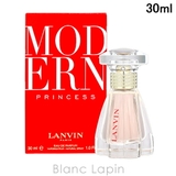 ランバン LANVIN モダンプリンセス EDP 30ml [077224] | BLANC LAPIN | 詳細画像1 