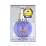 ランバン LANVIN エクラ | BLANC LAPIN | 詳細画像4