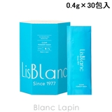 リスブラン クリア パウダーウォッシュ 0.4g ×30包入 | BLANC LAPIN | 詳細画像1 