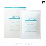 リスブラン モイスト フェイスマスク 7枚 | BLANC LAPIN | 詳細画像1
