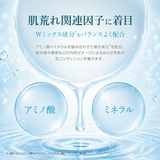 リスブラン マイルド クレンジングウォーター 250ml | BLANC LAPIN | 詳細画像8 