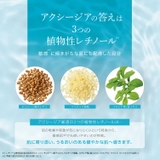 リスブラン マイルド クレンジング 150ml | BLANC LAPIN | 詳細画像5 