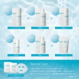 リスブラン マイルド クレンジング 150ml | BLANC LAPIN | 詳細画像8 