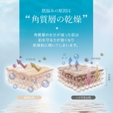 リスブラン マイルド ローション 150ml | BLANC LAPIN | 詳細画像4 