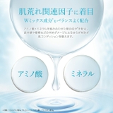 リスブラン マイルド ローション 150ml | BLANC LAPIN | 詳細画像6 