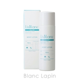 リスブラン モイスト ローション 150ml | BLANC LAPIN | 詳細画像2
