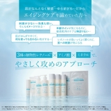 リスブラン モイスト ローション 150ml | BLANC LAPIN | 詳細画像3