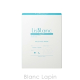 リスブラン マイルド フェイスマスク 7枚 | BLANC LAPIN | 詳細画像2 