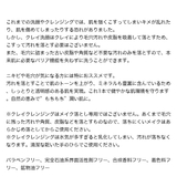 ラ グレース La | BLANC LAPIN | 詳細画像2