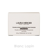 ローラメルシエ トランスルーセントルースセッティングパウダーウルトラブラー 20g | BLANC LAPIN | 詳細画像5