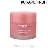 ラネージュ リップスリーピングマスクEX#GRAPE FRUIT | BLANC LAPIN | 詳細画像1