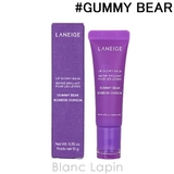 ラネージュ リップグロウィバーム #GUMMY BEAR 10g | BLANC LAPIN | 詳細画像1 