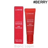 ラネージュ リップグロウィバーム #BERRY 10g | BLANC LAPIN | 詳細画像1