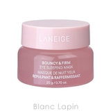 ラネージュ バウンシー&ファーム アイスリーピングマスク 20g | BLANC LAPIN | 詳細画像2