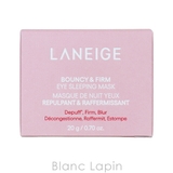 ラネージュ バウンシー&ファーム アイスリーピングマスク 20g | BLANC LAPIN | 詳細画像4