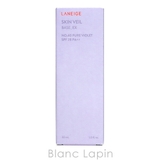 ラネージュ スキンベールベース EX #40 PURE VIOLET 30ml | BLANC LAPIN | 詳細画像5