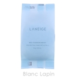 ラネージュ ネオクッションミュイ #23N | BLANC LAPIN | 詳細画像3 