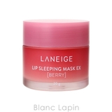 ラネージュ リップスリーピングマスクEX#BERRY #BERRY 20g | BLANC LAPIN | 詳細画像2