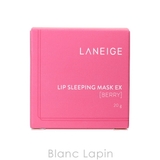 ラネージュ リップスリーピングマスクEX#BERRY #BERRY 20g | BLANC LAPIN | 詳細画像4