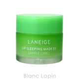 ラネージュ リップスリーピングマスクEX#APPLE LIME | BLANC LAPIN | 詳細画像2