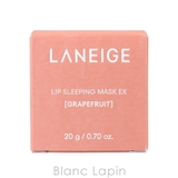 ラネージュ リップスリーピングマスクEX#GRAPE FRUIT | BLANC LAPIN | 詳細画像4