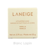 ラネージュ リップスリーピングマスク #VANILLA 20g | BLANC LAPIN | 詳細画像4