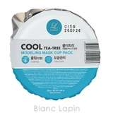 リンゼイ モデリングマスクカップパック クールティーツリー 28g | BLANC LAPIN | 詳細画像2 