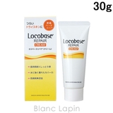 ロコベース ロコベースリペアクリーム 30g | BLANC LAPIN | 詳細画像1