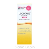 ロコベース Locobase ロコベースリペアミルク 48g [622051] | BLANC LAPIN | 詳細画像5 