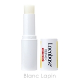 ロコベース Locobase ロコベースリペアリップクリーム | BLANC LAPIN | 詳細画像2