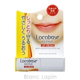 ロコベース Locobase ロコベースリペアリップクリーム | BLANC LAPIN | 詳細画像5