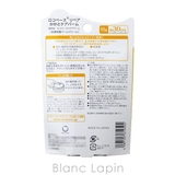ロコベース Locobase ロコベースリペアかかとケアバーム | BLANC LAPIN | 詳細画像5