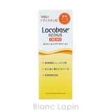 ロコベース ロコベースリペアクリーム 30g | BLANC LAPIN | 詳細画像3