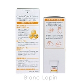 ロコベース ロコベースリペアクリーム 5個セット 30g x5 | BLANC LAPIN | 詳細画像4 