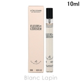 ロクシタン フルールドスリジエサクラ EDT 10ml | BLANC LAPIN | 詳細画像1 